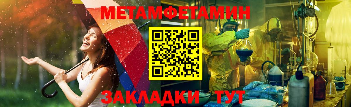 Amphetamine Premium Химки