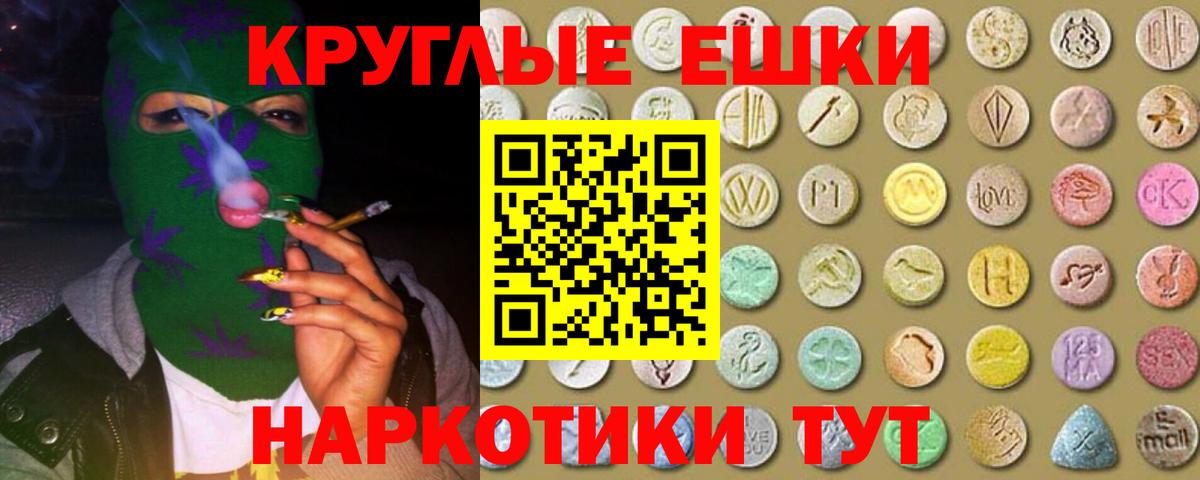 ЭКСТАЗИ MDMA  наркота  Ecstasy Дубай  Химки  Вход с VPN 