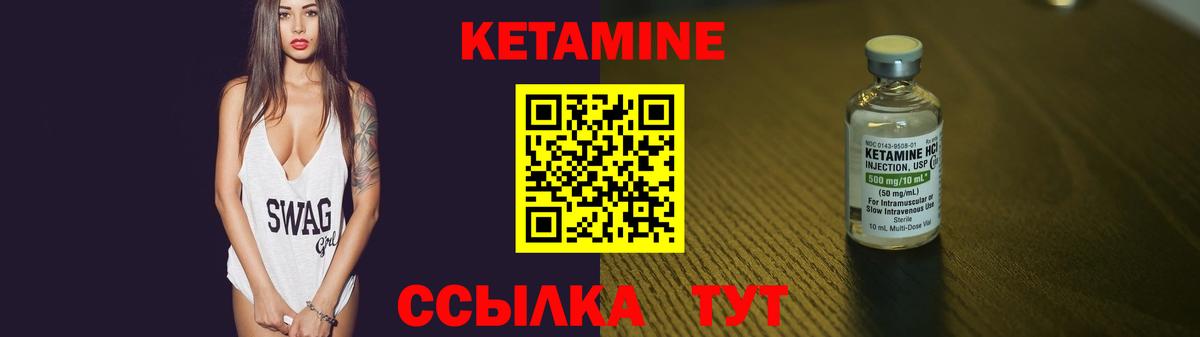 Кетамин ketamine  дарк нет формула  Химки  Вход с VPN 