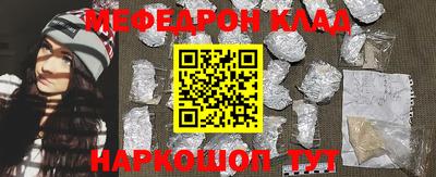 таблы Будённовск