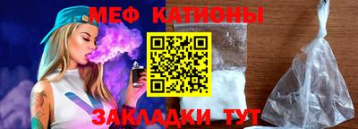 таблы Будённовск