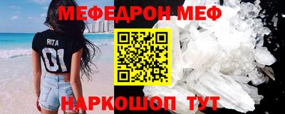 крисы Бугуруслан