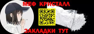 крисы Бугуруслан