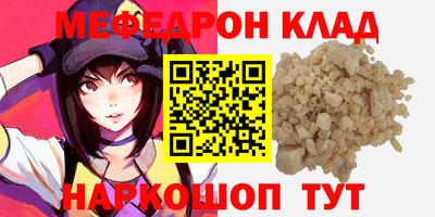 сатива Бузулук
