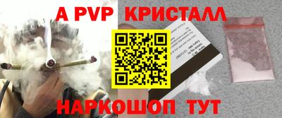 крисы Бугуруслан