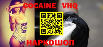 таблы Будённовск