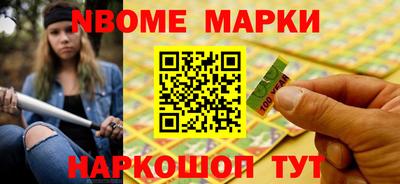 таблы Будённовск