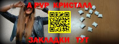 сатива Бузулук