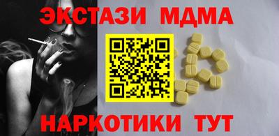 таблы Будённовск