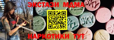 таблы Будённовск