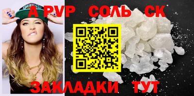 таблы Будённовск
