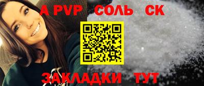 таблы Будённовск