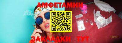сатива Бузулук