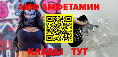 таблы Будённовск