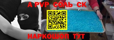 сатива Бузулук