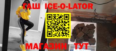 таблы Будённовск