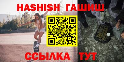 таблы Будённовск