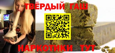 крисы Бугуруслан