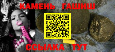 таблы Будённовск