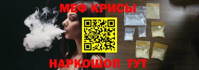 крисы Бугуруслан