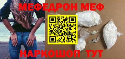 таблы Будённовск