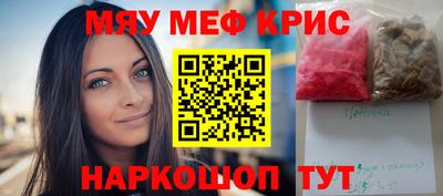 крисы Бугуруслан
