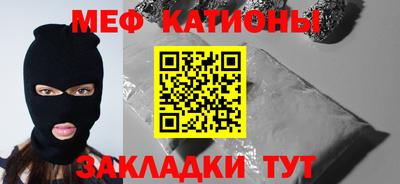крисы Бугуруслан