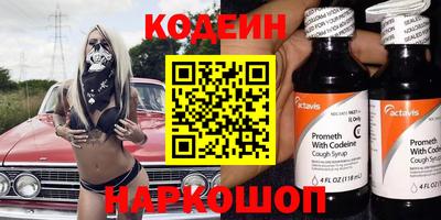 таблы Будённовск