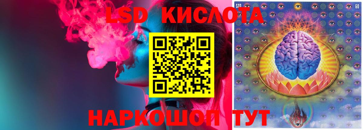 Лсд 25 экстази ecstasy  Вход с VPN  Химки  ЛСД экстази ecstasy 