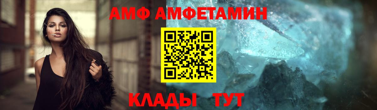МЕТАМФЕТАМИН мет Химки