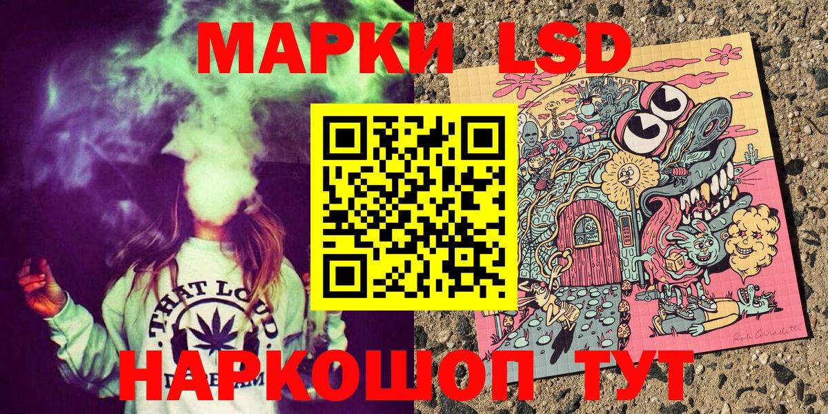 Химки  Марки N-bome 1,8мг  Вход с VPN 