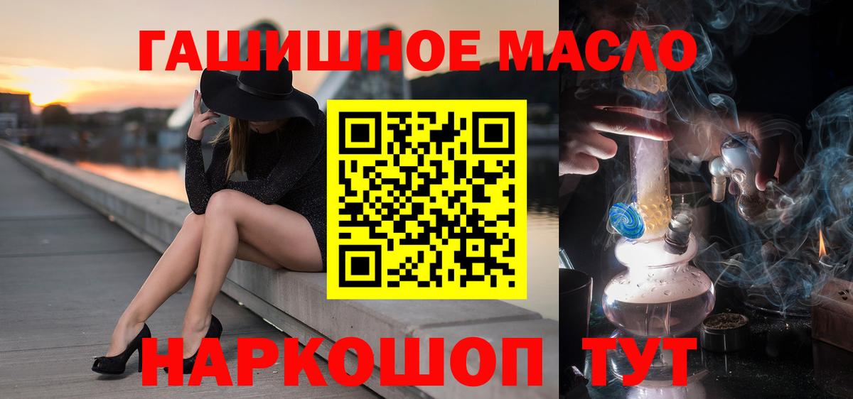Дистиллят ТГК жижа  Вход с VPN  Химки 