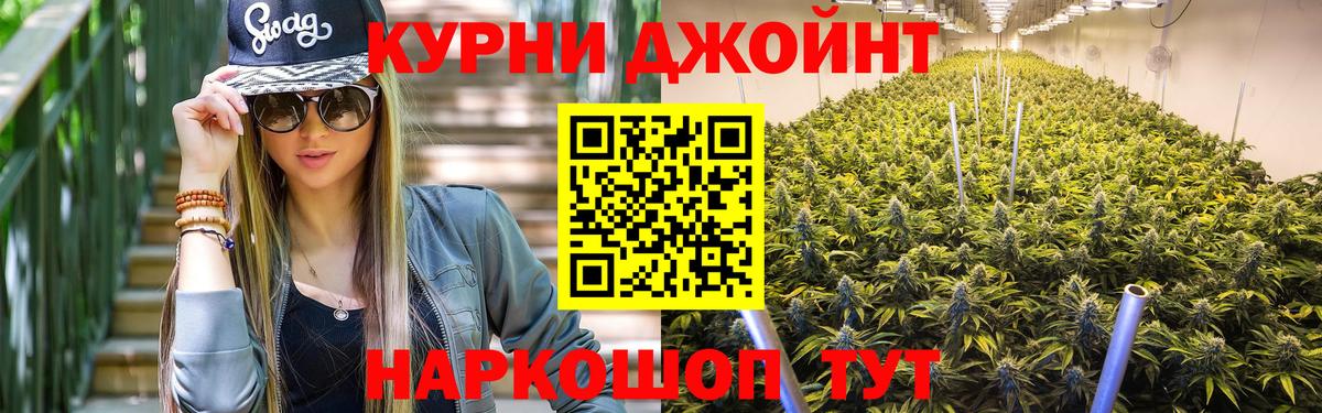 Шишки марихуана семена Химки