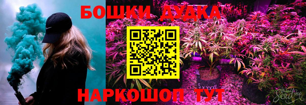 Бошки Шишки тримм  МАРИХУАНА ГИДРОПОН  Каннабис White Widow  Химки  Вход с VPN 
